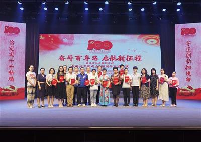 江城文藝頌百年 武漢社會組織舉辦主題匯演與藝術交流活動共慶建黨華誕