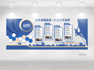 企業(yè)文化圖像與企業(yè)形象設計的融合與價值